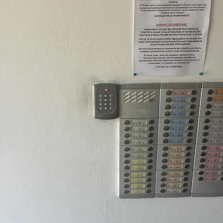 Raduga Sp St Vlas Lejlighed *